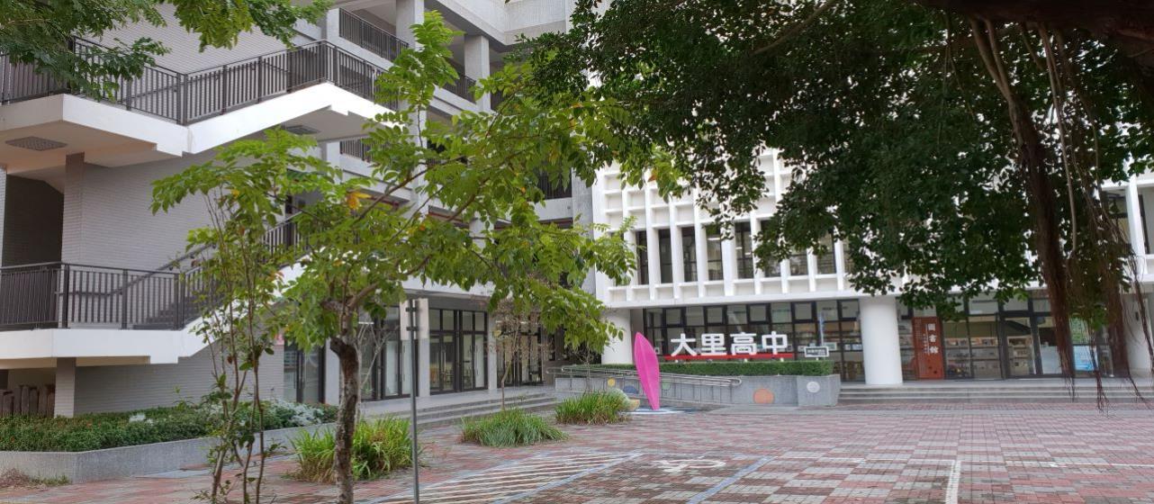 臺中市立大里高級中學 | 中學問-臺中市多元入學指南